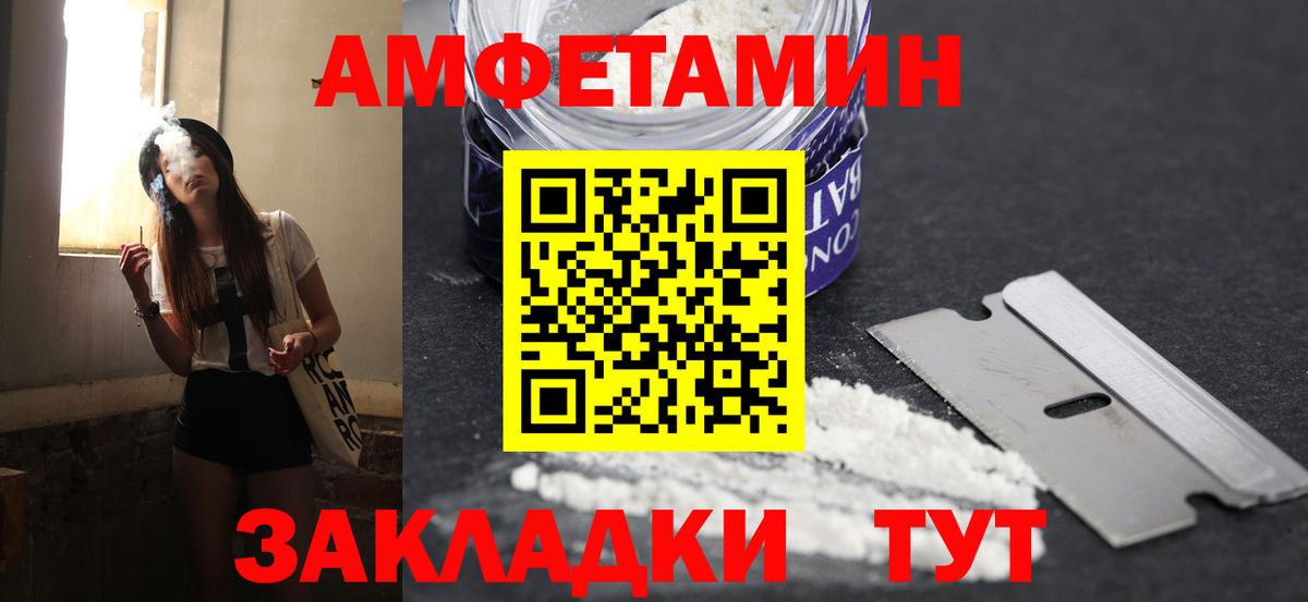 Первитин кристалл  Вход с VPN  Петрозаводск 