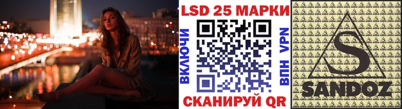 Наркотические марки 1500мкг  Петрозаводск 